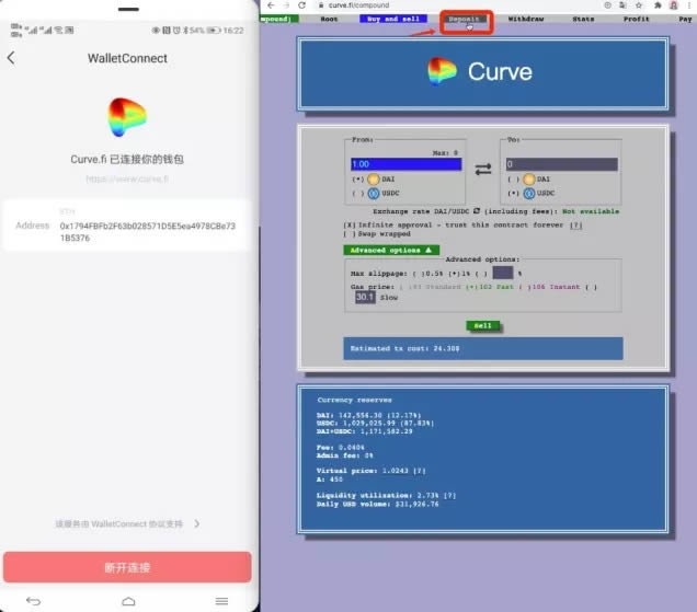 DeFi项目及使用教程:手把手教你使用Curve